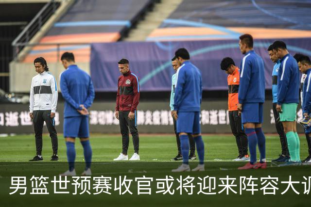 男篮世预赛收官或将迎来阵容大调整，周琦与胡明轩有望重返国家队：郭士强还会带高诗岩吗？