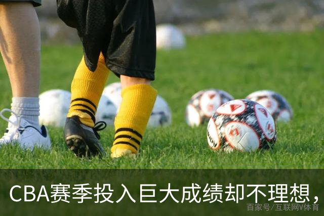 CBA赛季投入巨大成绩却不理想，杜锋还能不能继续执教广东队？
